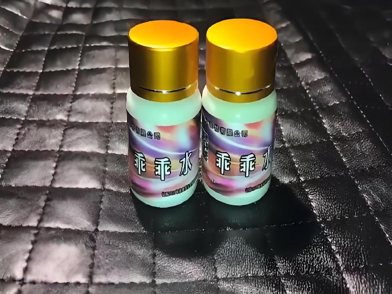 女士专用蓝精灵8002-LpJ型号